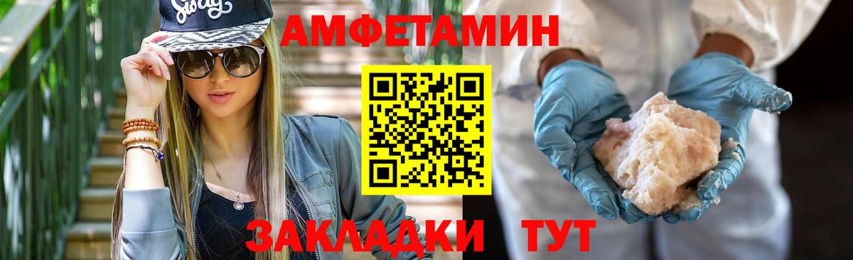Амфетамин 98% Алейск