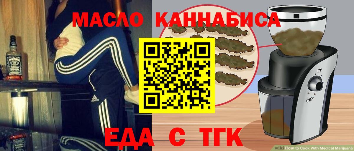 Каннабис  ЭКСТАЗИ  Меф   ГАШ  Алейск  Кокаин  Вход с VPN 