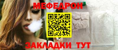 дурь Славянск-на-Кубани