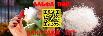 гашишное масло Славгород