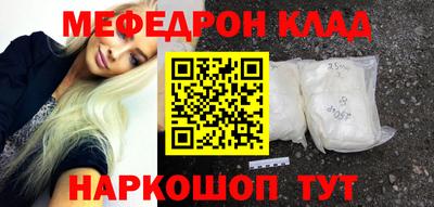 spice Новоалтайск