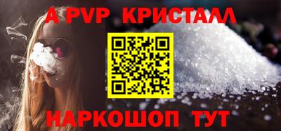 jwh Севастополь