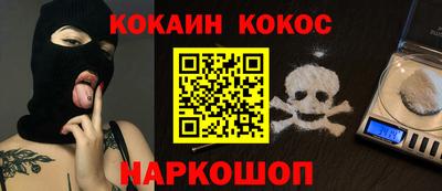 дмт Сланцы