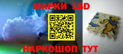 гашишное масло Славгород