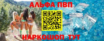 дурь Славянск-на-Кубани