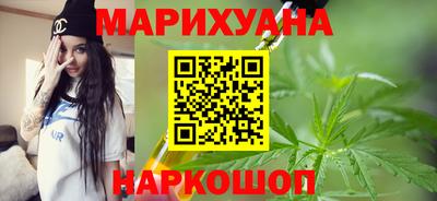 гашишное масло Славгород