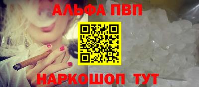 наркотики Свободный