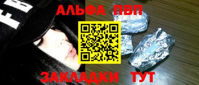 jwh Севастополь