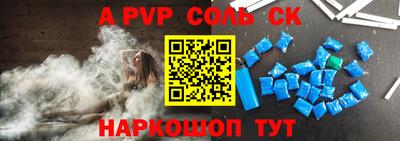 наркотики Свободный