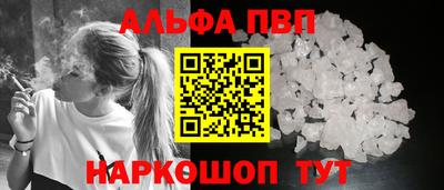 наркотики Свободный