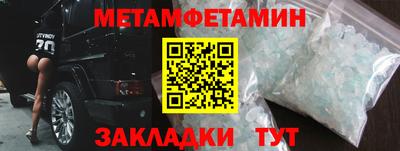 дмт Сланцы