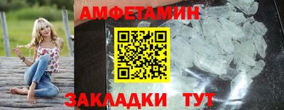 apvp Северобайкальск