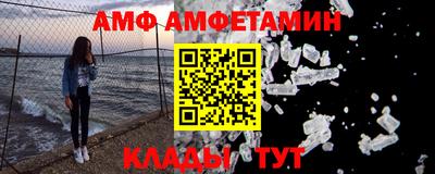 гашишное масло Славгород