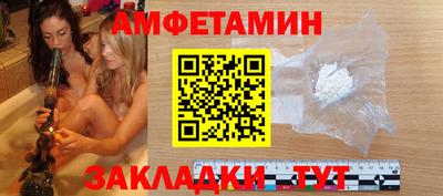 apvp Северобайкальск