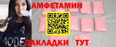 дмт Сланцы