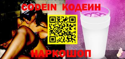 наркотики Свободный