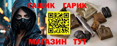 apvp Северобайкальск