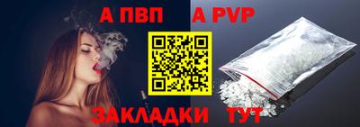 jwh Севастополь
