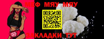 apvp Северобайкальск
