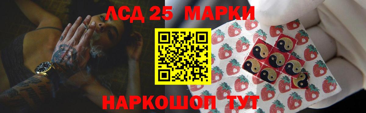 Алейск  Лсд 25 экстази ecstasy  мега ссылка  Вход с VPN  Лсд 25 экстази кислота 