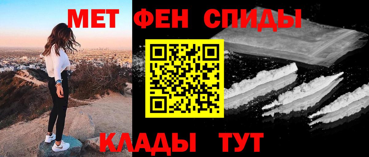 Метамфетамин  Вход с VPN  Алейск  Метамфетамин Декстрометамфетамин 99.9%  Метамфетамин Декстрометамфетамин 99.9% 