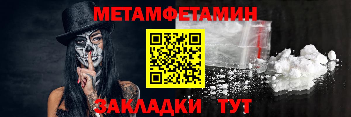 Первитин витя Алейск